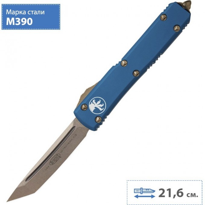 Нож MICROTECH ULTRATECH 123-13BL MT_123-13BL