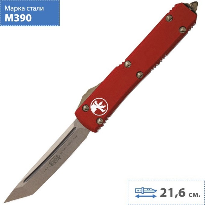 Нож MICROTECH ULTRATECH 123-13RD MT_123-13RD