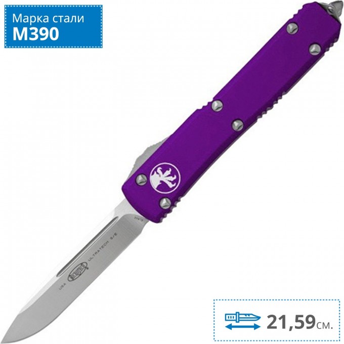 Нож MICROTECH ULTRATECH PURPLE S/E MT_121-4PU