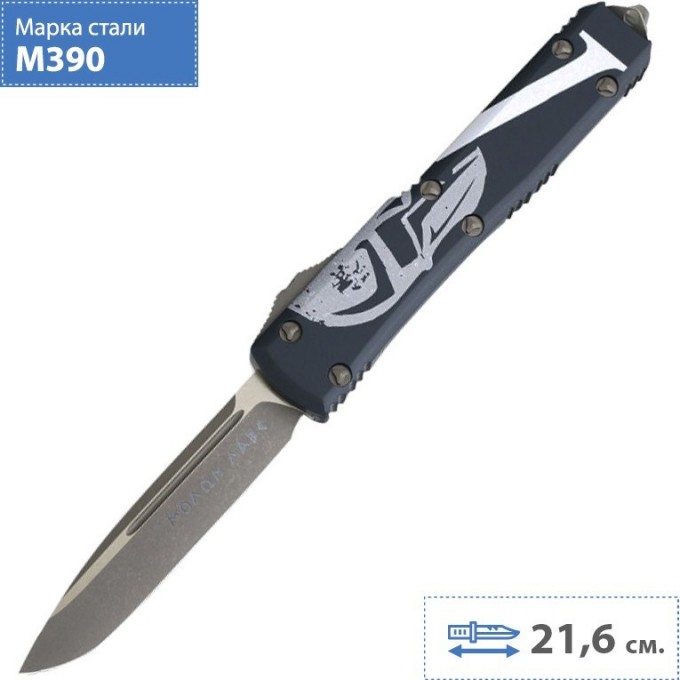 Нож MICROTECH ULTRATECH "MOLON LABE " 121-13ML MT_121-13ML