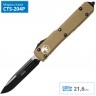 Нож MICROTECH ULTRATECH S/E MT_121-1TA