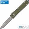 Нож MICROTECH ULTRATECH S/E MT_121-4OD