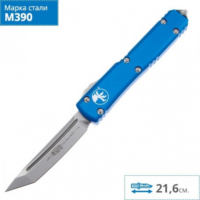 Нож MICROTECH ULTRATECH T/E 123-10BL MT_123-10BL