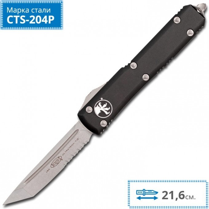 Нож MICROTECH ULTRATECH T/E MT_123-11