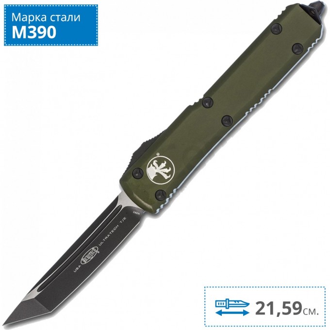 Нож MICROTECH ULTRATECH T/E MT_123-1OD