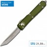 Нож MICROTECH ULTRATECH T/E MT_123-4OD