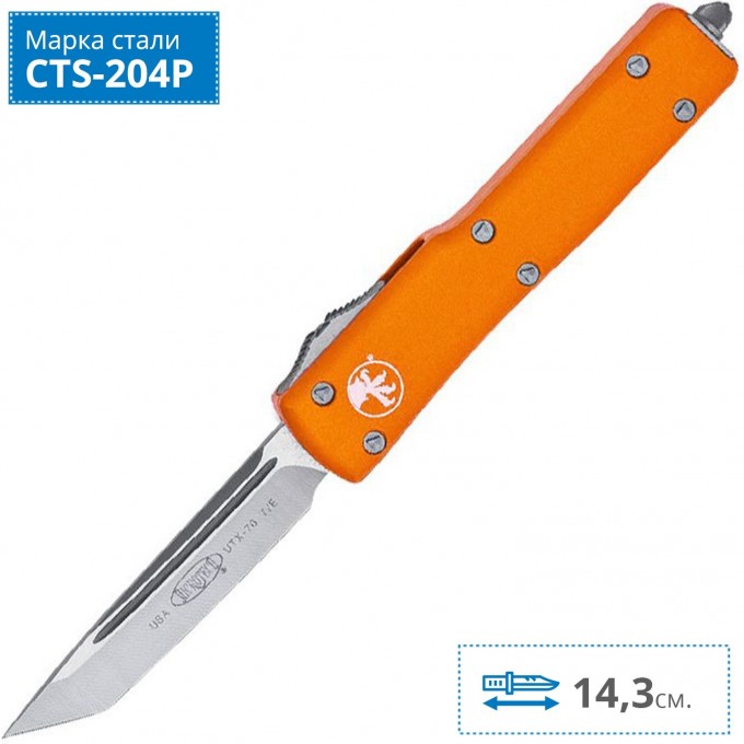 Нож MICROTECH UTX-70 T/E MT_149-4OR